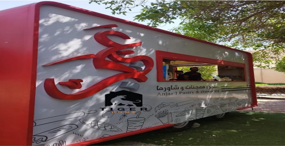 فود تراك مخصص للفعاليات