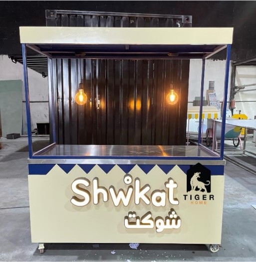 ستيشن بيع داخل مول